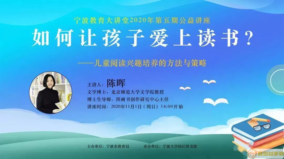 笔芯阅读如何去广告推广