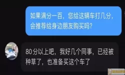 升级80分红包