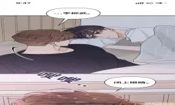 笔芯阅读里面看过的漫画在哪里找