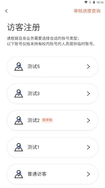 数字郑工正版下载图0