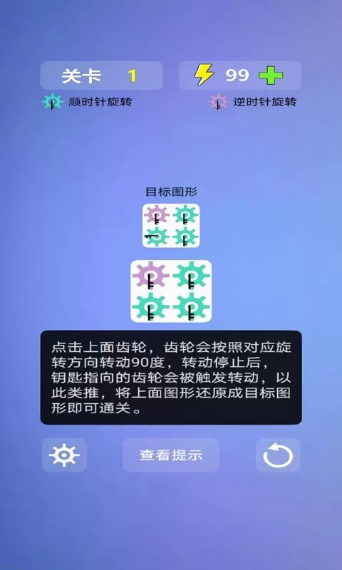 多米诺效应官网版图3