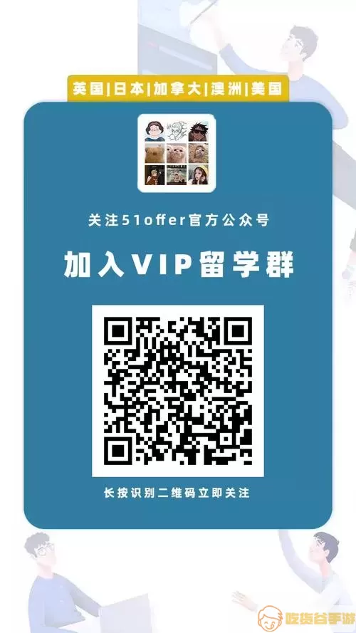 哔咔漫画vip帐号凭证二维码