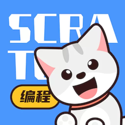 scratch编程下载新版