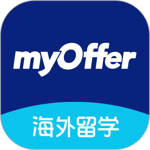 myOffer留学下载app_myOffer留学app手机下载