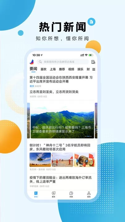 翱翔最新版图0