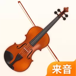 来音小提琴安卓下载_来音小提琴下载安装最新版本