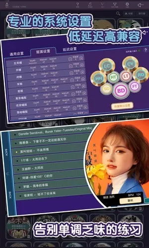 DTX2020官方免费下载图2