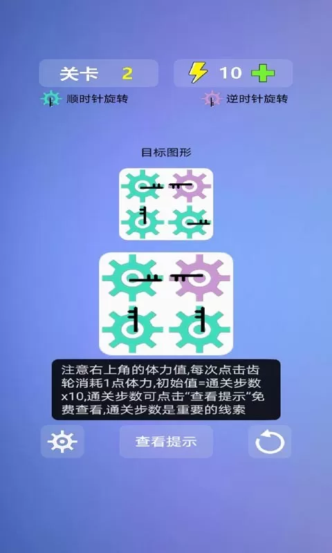 多米诺效应官网版图1