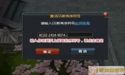 三国挂机英雄的礼包兑换码有什么