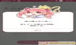 哔咔漫画网络差怎么办