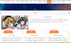 哔咔漫画免费观看入口官网网址兑