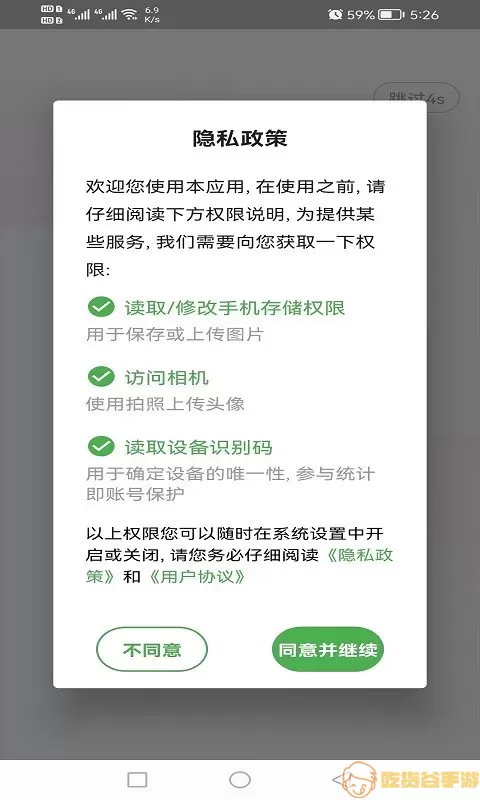 中级经济师财政税收专业题库免费版下载