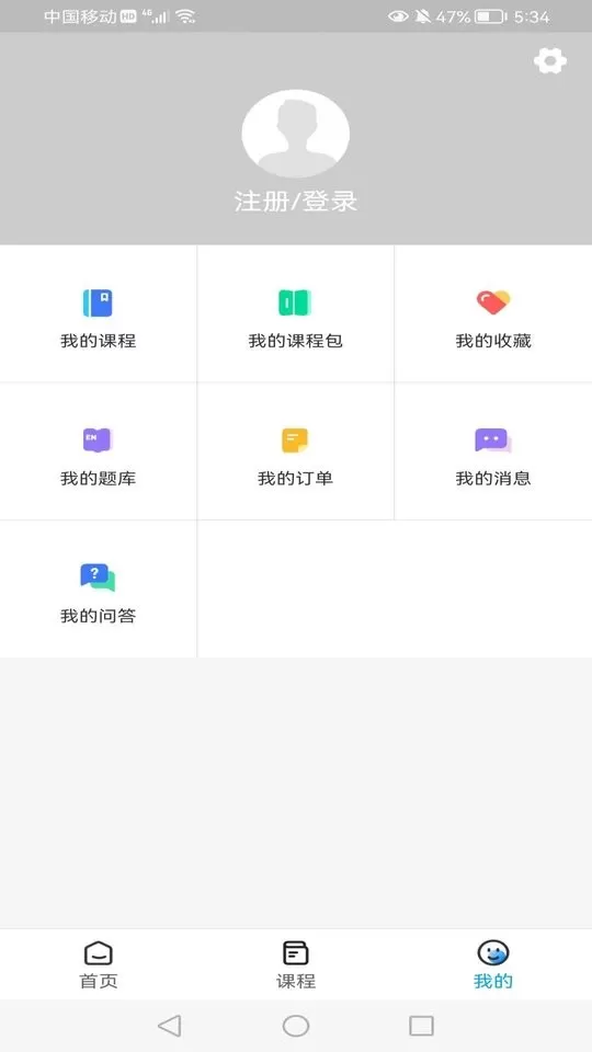 河南中安免费下载图0