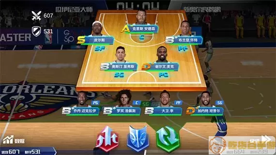 Nba篮球大师可以联机吗