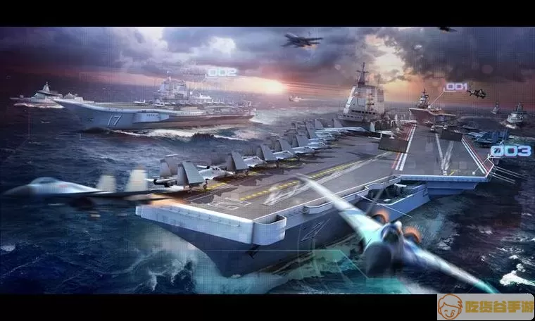 现代海战战术