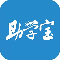 福建助学app安卓版_福建助学安卓版最新版下载