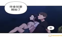 布丁漫画土豪漫画在线页面免费下拉式