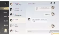 绝对演绎派对组合选择