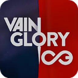 虚荣(Vainglory)手机游戏