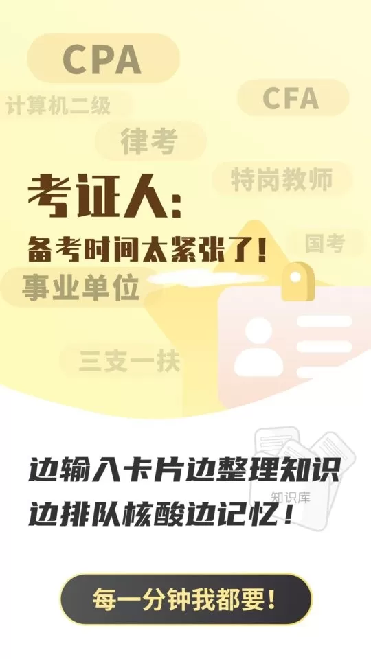 乐其爱念念卡官网版app图2