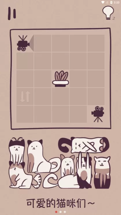 Block Cat Puzzle官网版下载图2
