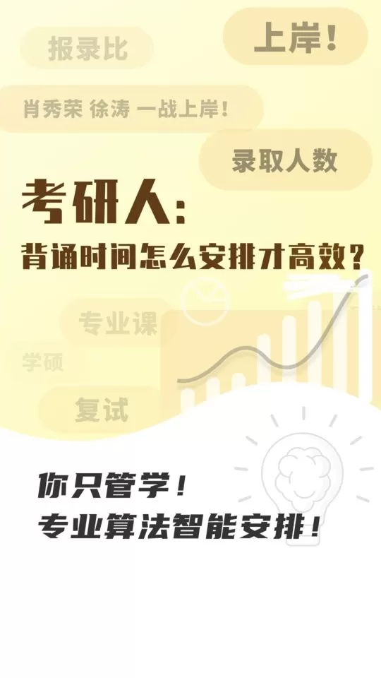 乐其爱念念卡官网版app图0