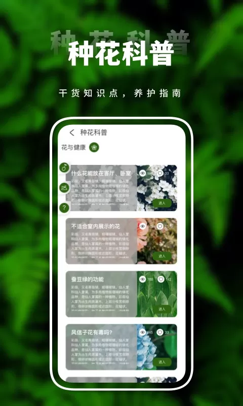 害羞草生活视频最新版本下载图1