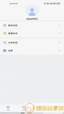 笔趣阁小说mp3下载