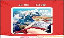 哔咔漫画天堂漫画下载