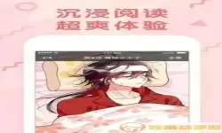 哔咔漫画网下载app