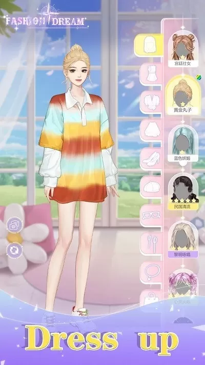 Fashion Dream官方正版图2