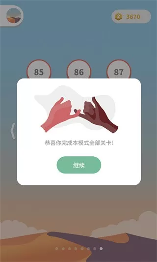 点线交织下载免费图0