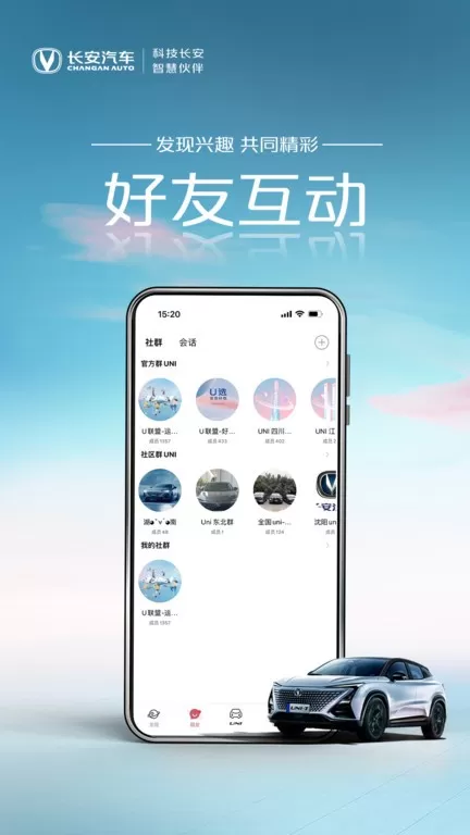 引力域app下载图2