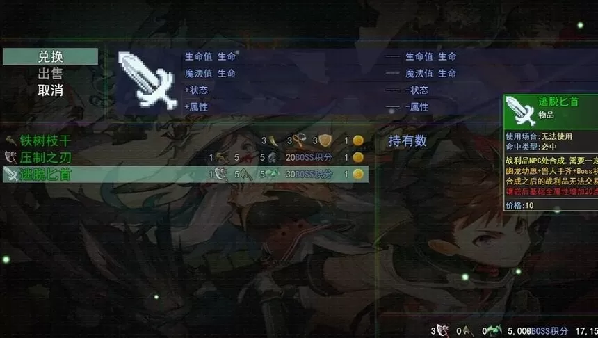 三国魔兽大乱斗下载旧版图1