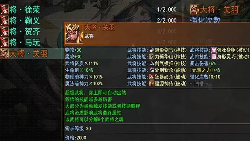 三国魔兽大乱斗下载旧版图0