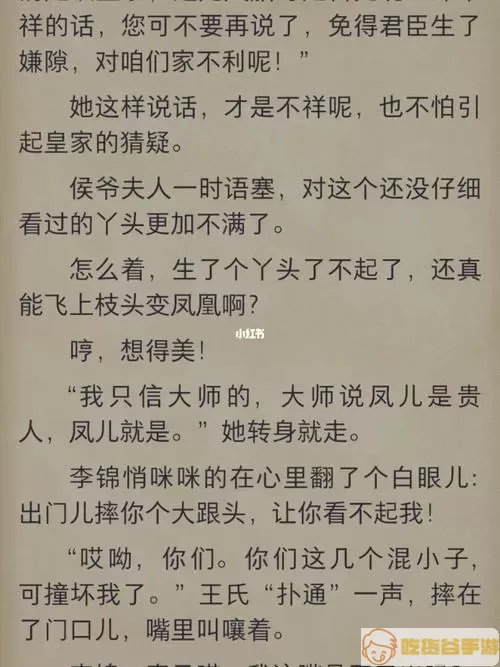 冰甜小说顾亦琛在线阅读