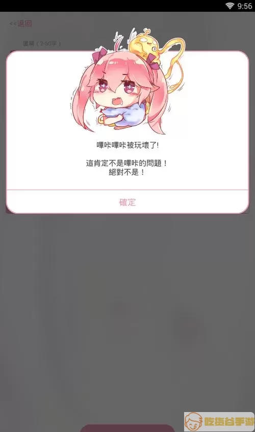 哔咔漫画站