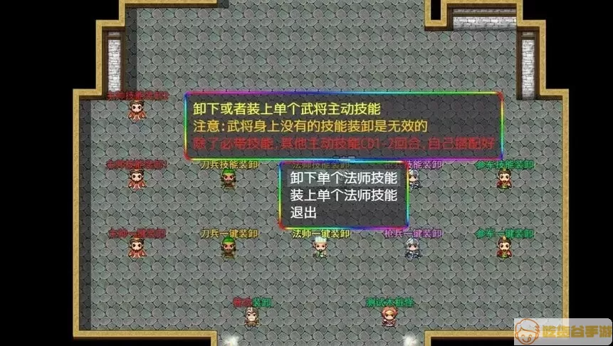 三国魔兽大乱斗下载旧版