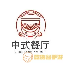 中餐厅logo