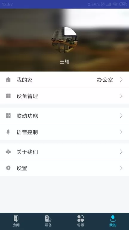 MIBEE下载免费版图0