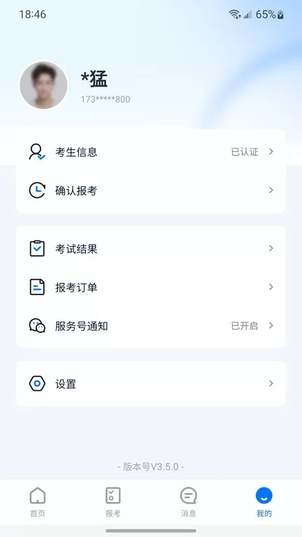 小艺帮下载安装免费图0