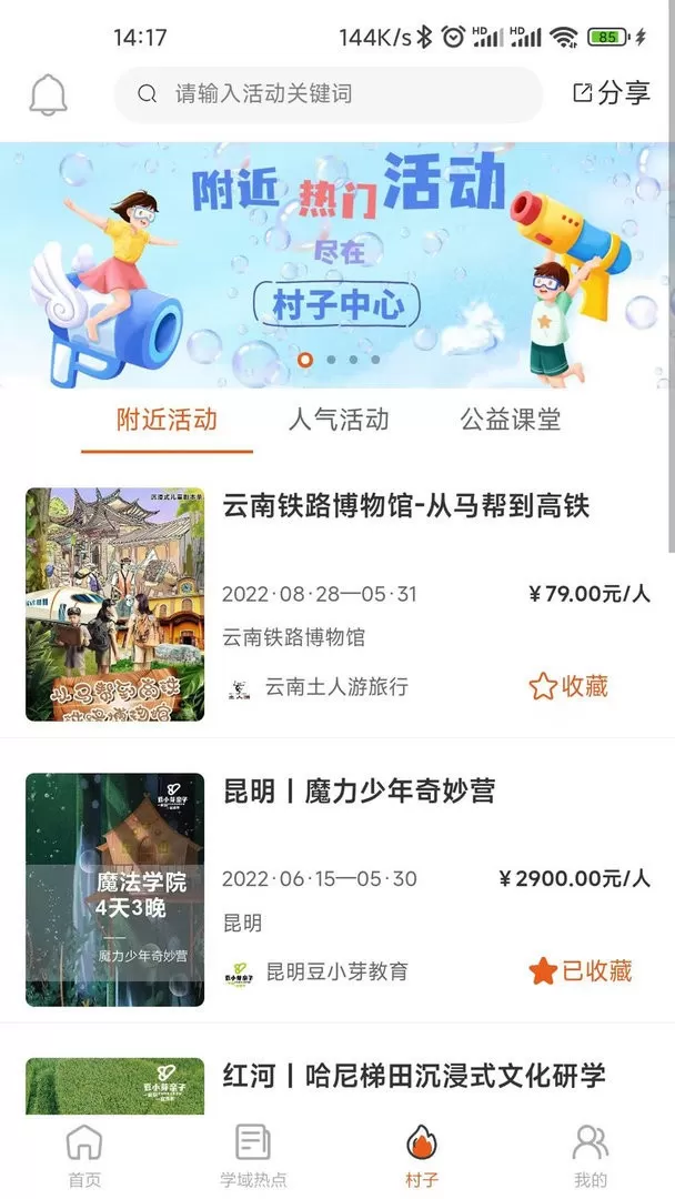 学域网下载免费图0