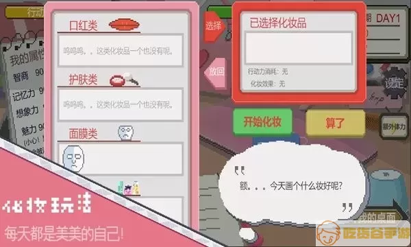 下一站，我的大学下载安卓版