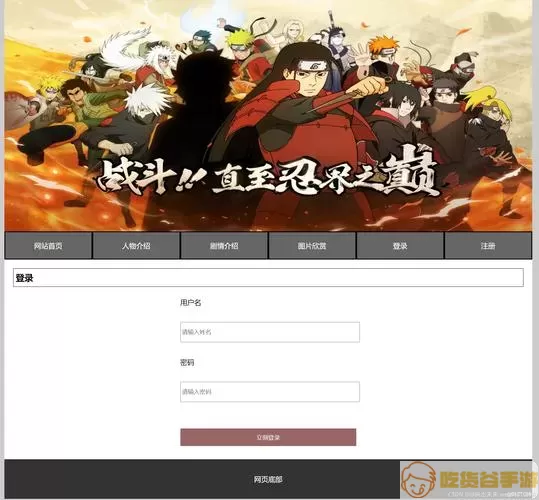 成品漫画免登录网页