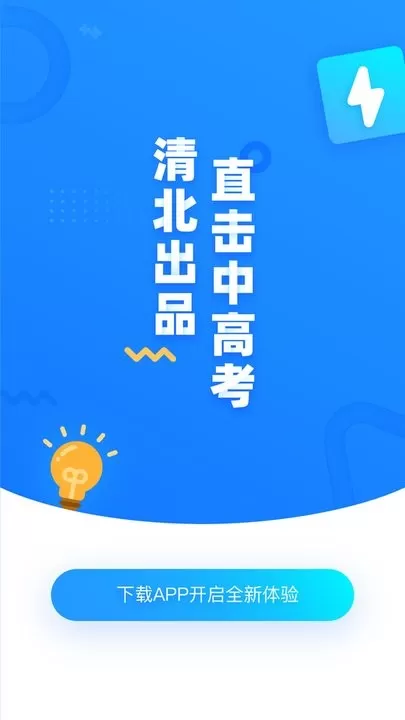 学魁图书老版本下载图0