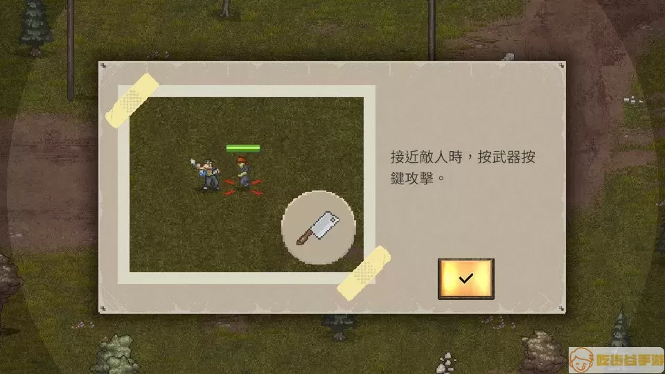 MiniDayZ 2官网手机版