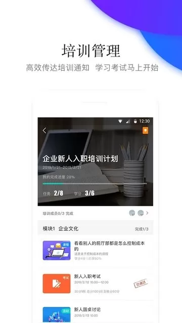 先之云安卓最新版图3