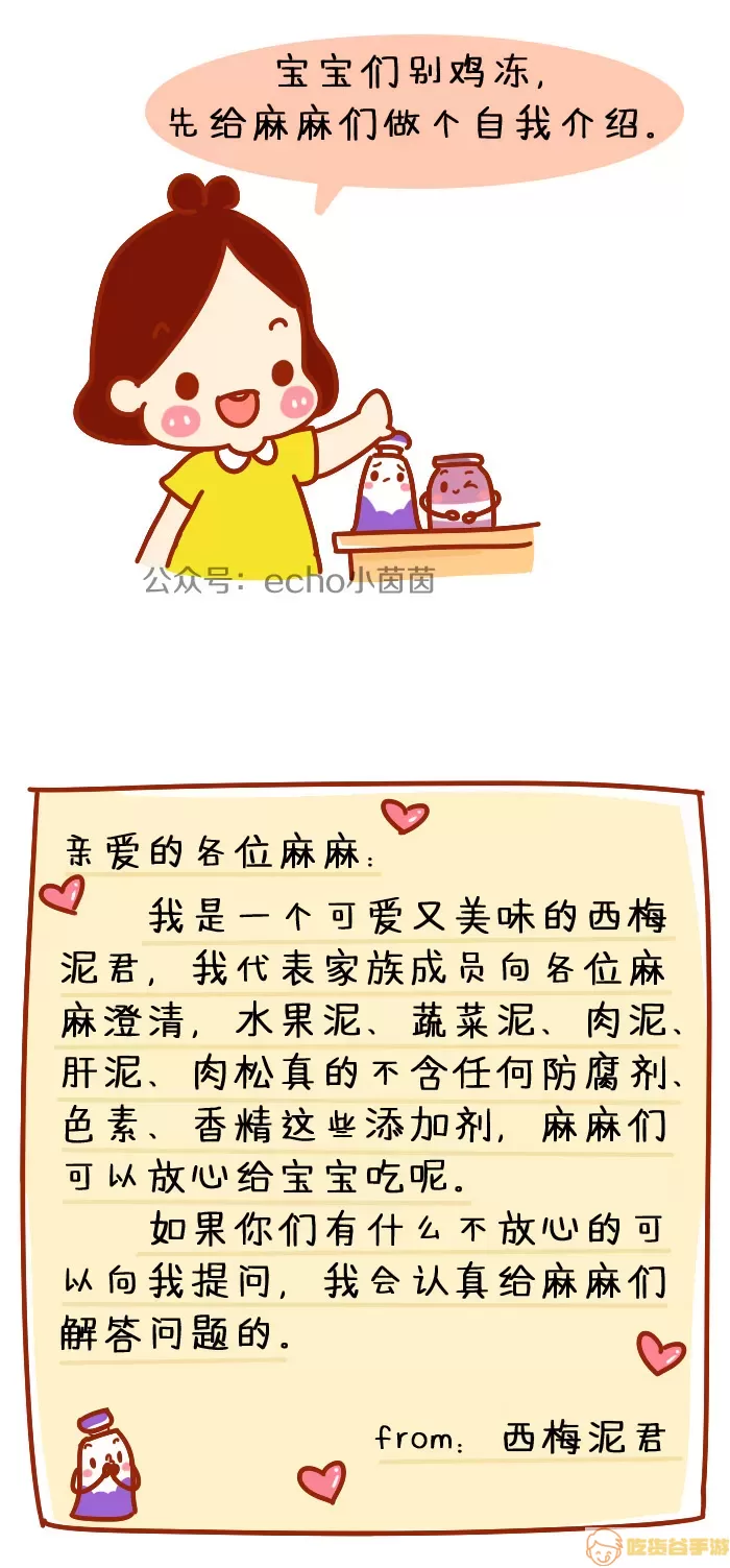 成品漫画无广告网站