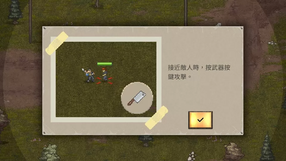 MiniDayZ 2官网手机版图2