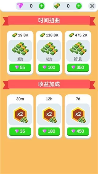 idle egg factory手机游戏图1